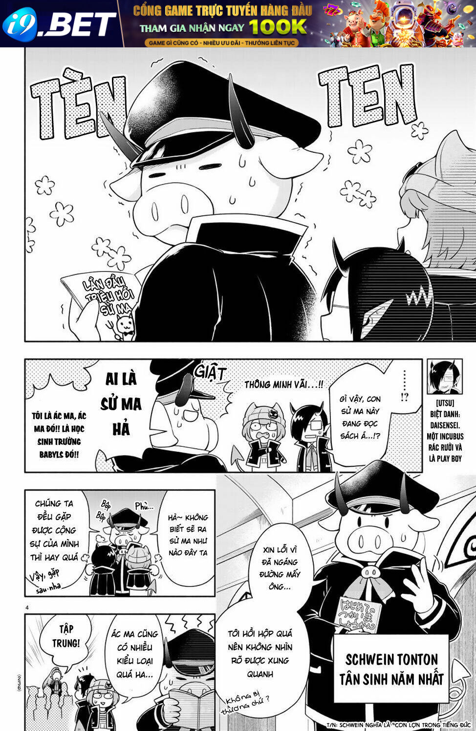 Makai No Shuyaku Wa Wareware Da Chương 3 Ảnh 7