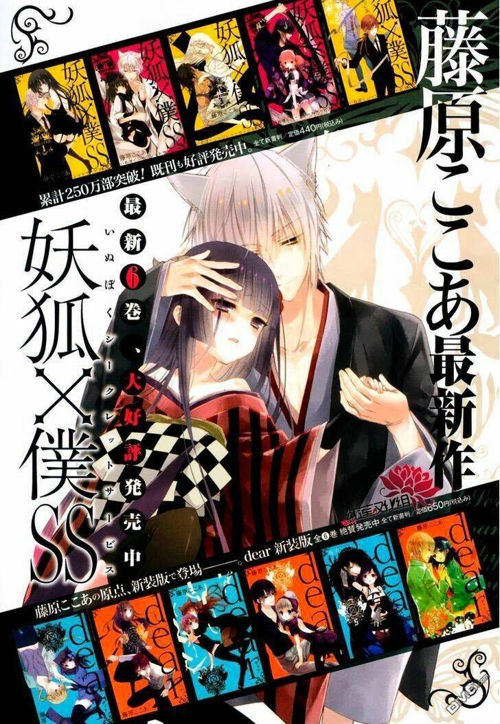Inu X Boku Ss Chương 34 Ảnh 4