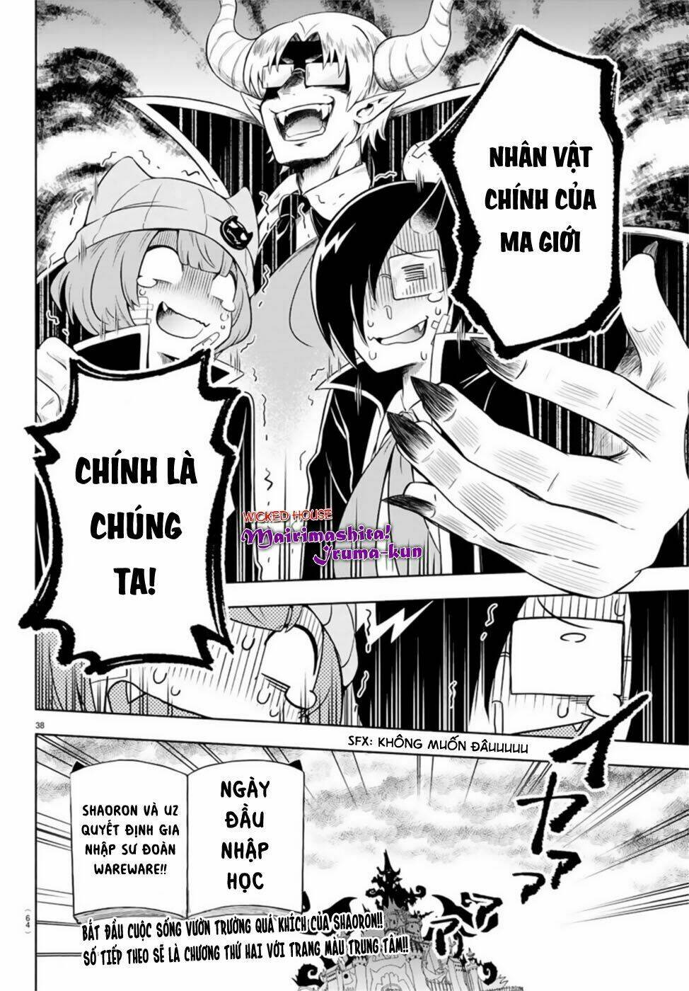 Makai No Shuyaku Wa Wareware Da Chương 1 Ảnh 43