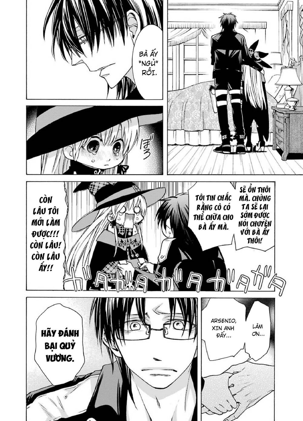 Majo No Geboku To Maou No Tsuno Chương 1 Ảnh 18