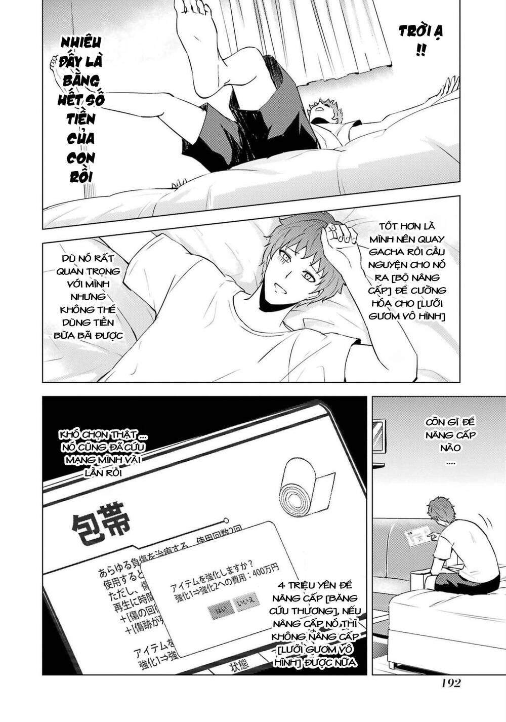 Ore No Genjitsu Wa Renai Game?? Ka To Omottara Inochigake No Game Datta Chương 56.2 Ảnh 17