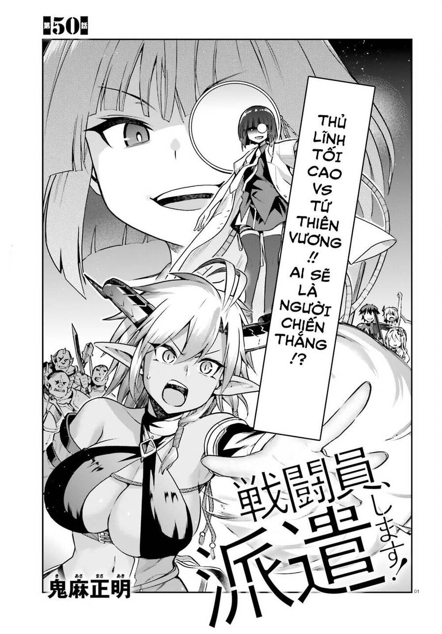 Sentouin, Hakenshimasu! Chương 50 Ảnh 2