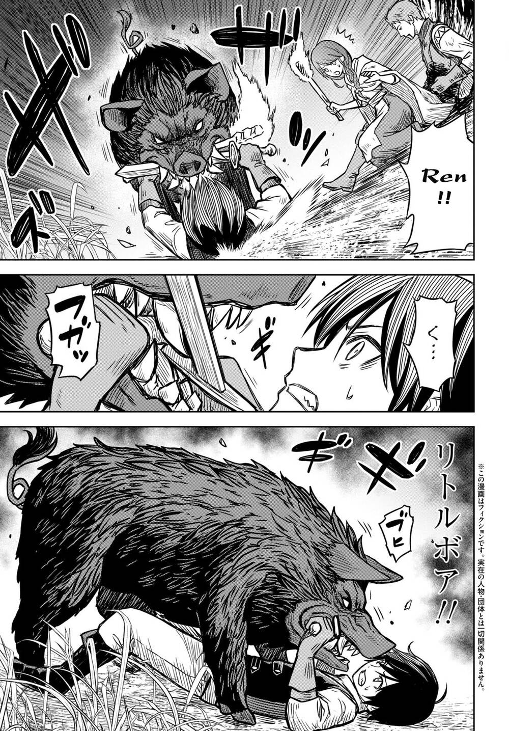 Monogatari No Kuromaku Ni Tensei Shite Chương 3 Ảnh 7