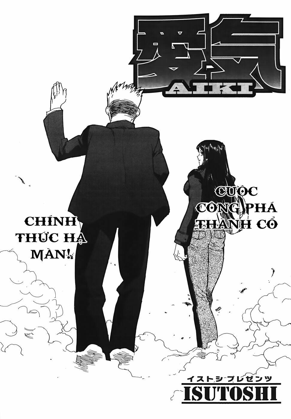 Aiki Chương 98 Ảnh 3