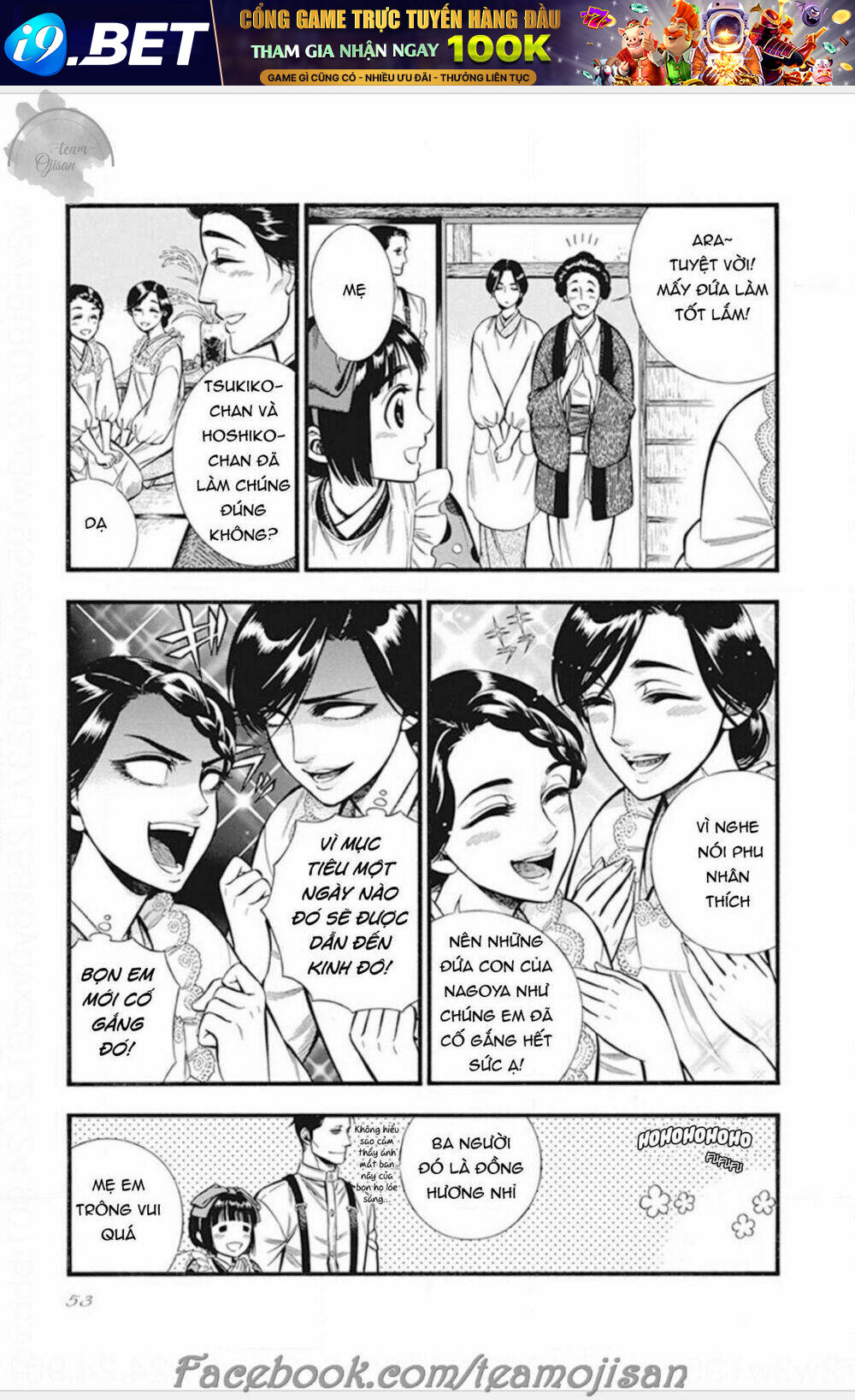 Kemuri To Mitsu Chương 2 Ảnh 17