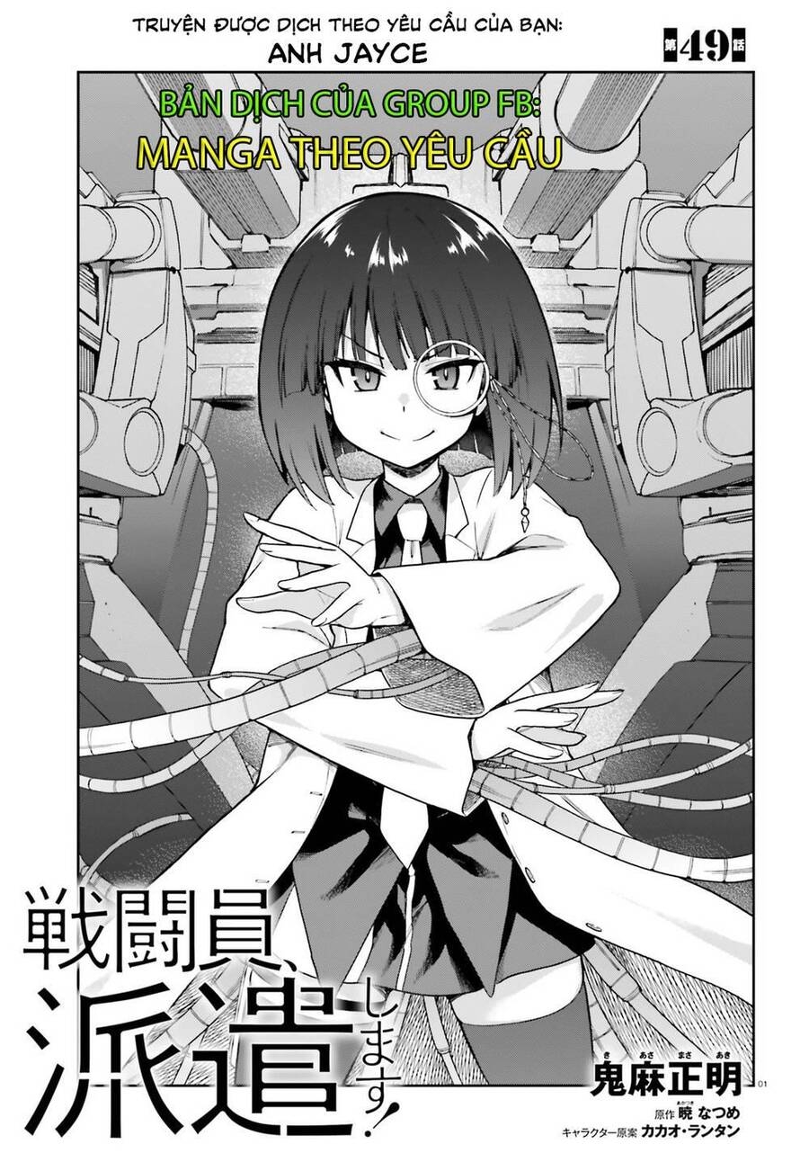 Sentouin, Hakenshimasu! Chương 49 Ảnh 2