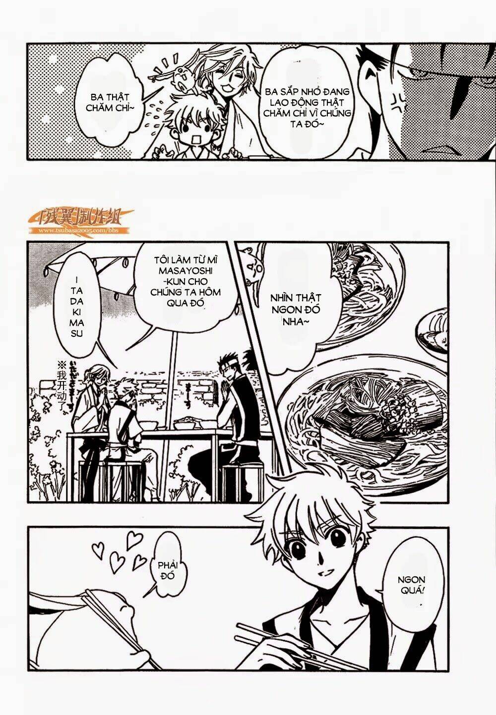 Tsubasa World Chronicle Chương 2 Ảnh 25