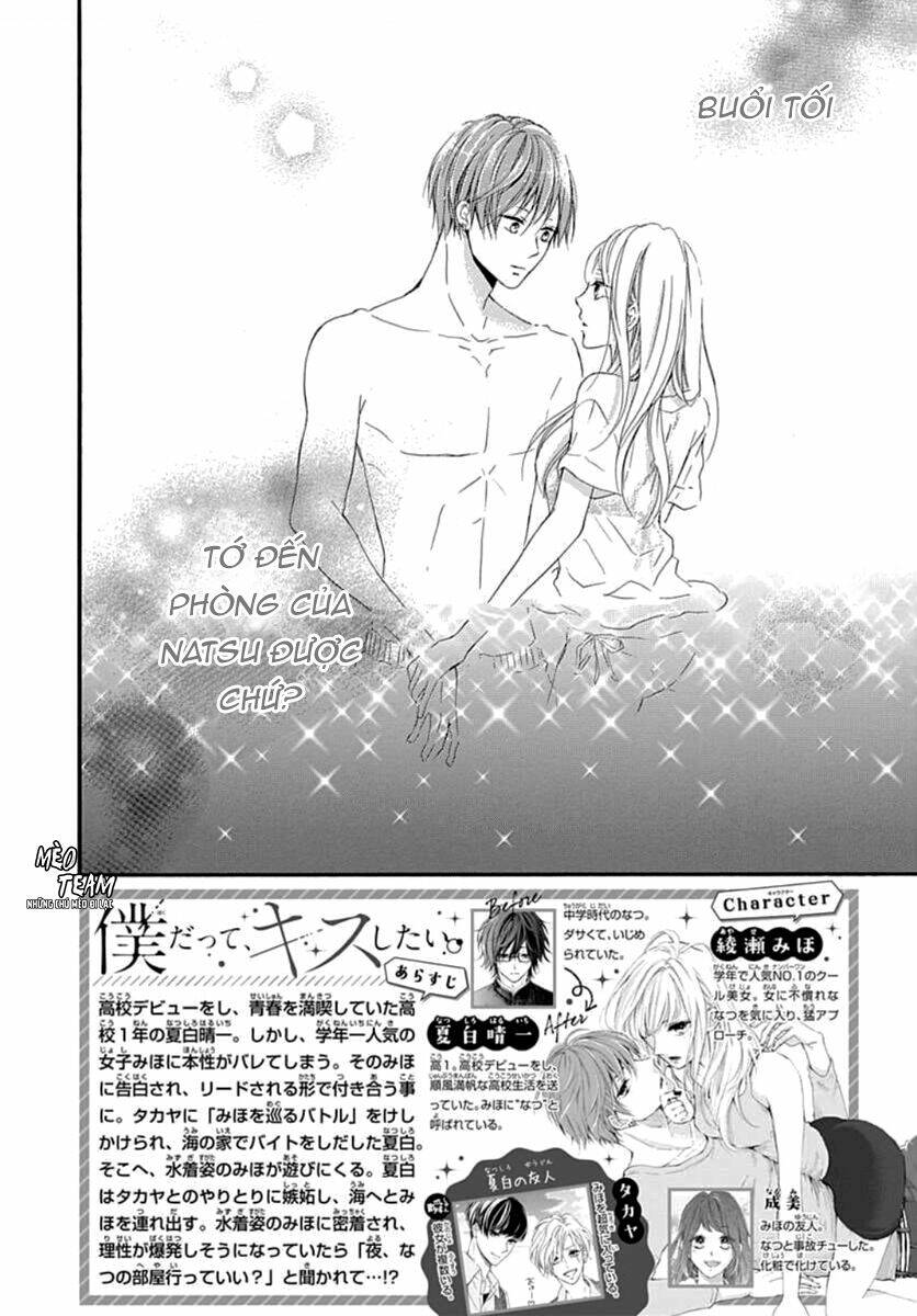 Boku Datte, Kiss Shitai. Chương 8 Ảnh 6