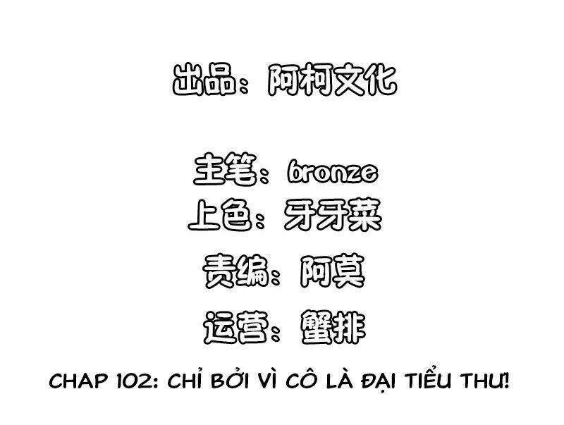 Cẩm Tú Trùng Sinh: Chào Buổi Sáng Phó Thái Thái Chương 102 Ảnh 3