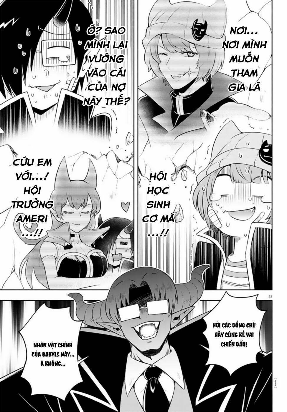 Makai No Shuyaku Wa Wareware Da Chương 1 Ảnh 42