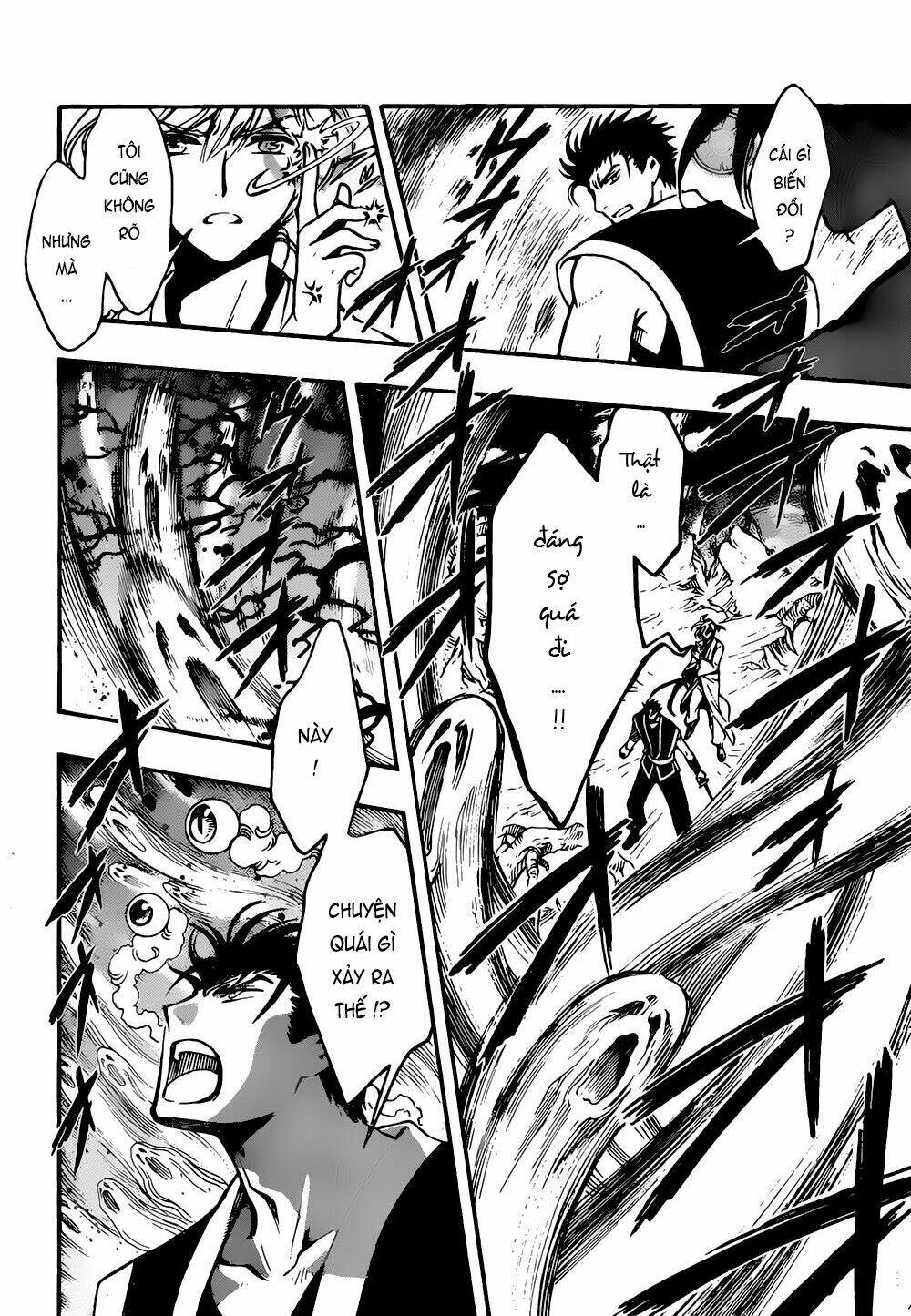Tsubasa World Chronicle Chương 16 Ảnh 3