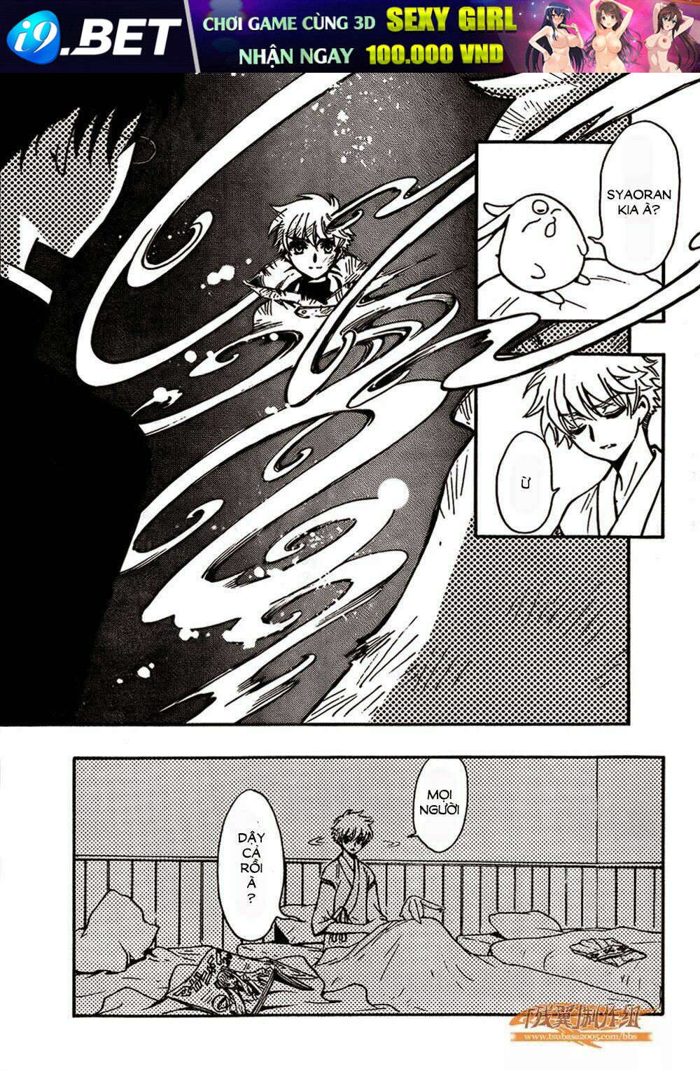 Tsubasa World Chronicle Chương 2 Ảnh 22