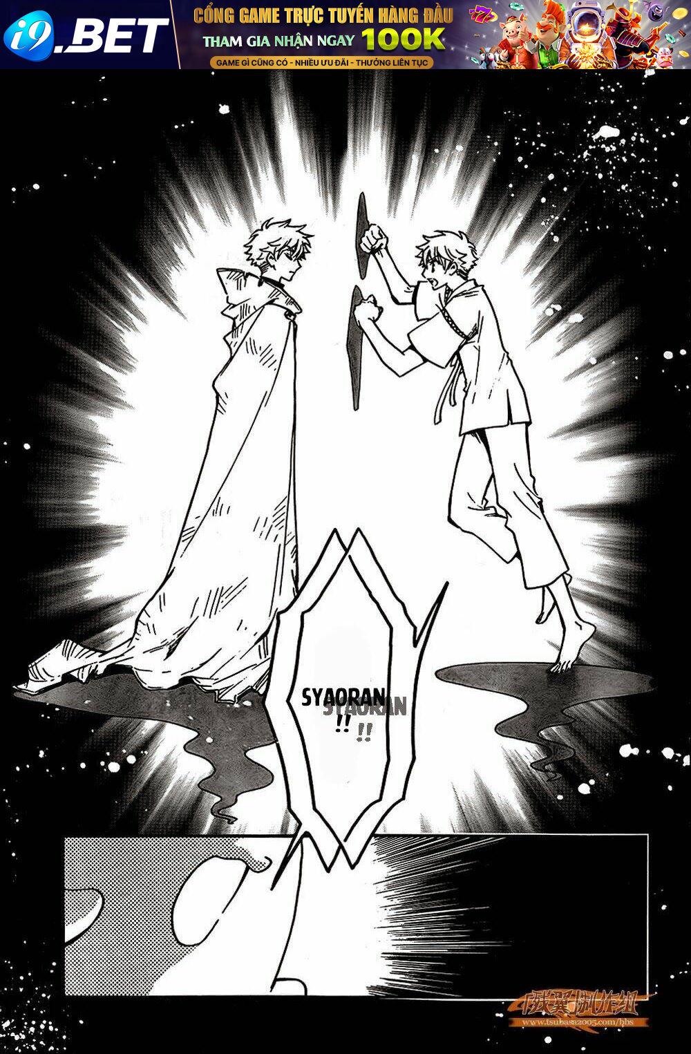 Tsubasa World Chronicle Chương 2 Ảnh 20