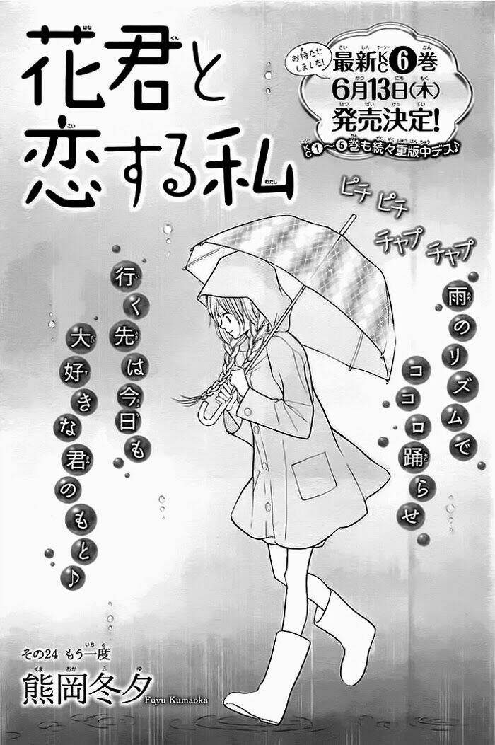 Hanagimi To Koisuru Watashi Chương 24 Ảnh 3