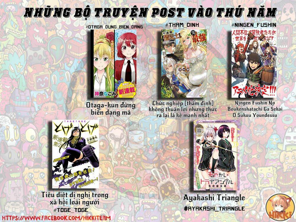 Ningen Fushin No Boukenshatachi Ga Sekai O Sukuu Youdesu Chương 25 Ảnh 3