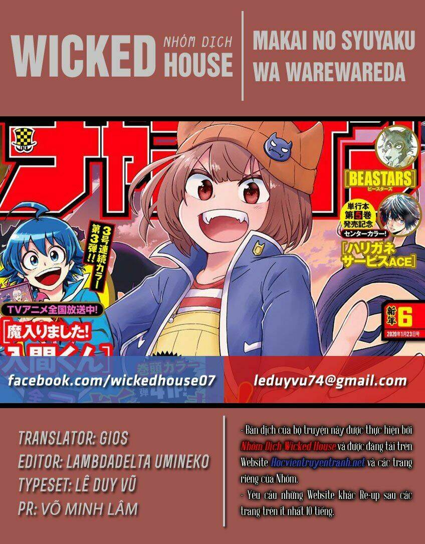 Makai No Shuyaku Wa Wareware Da Chương 1 Ảnh 3
