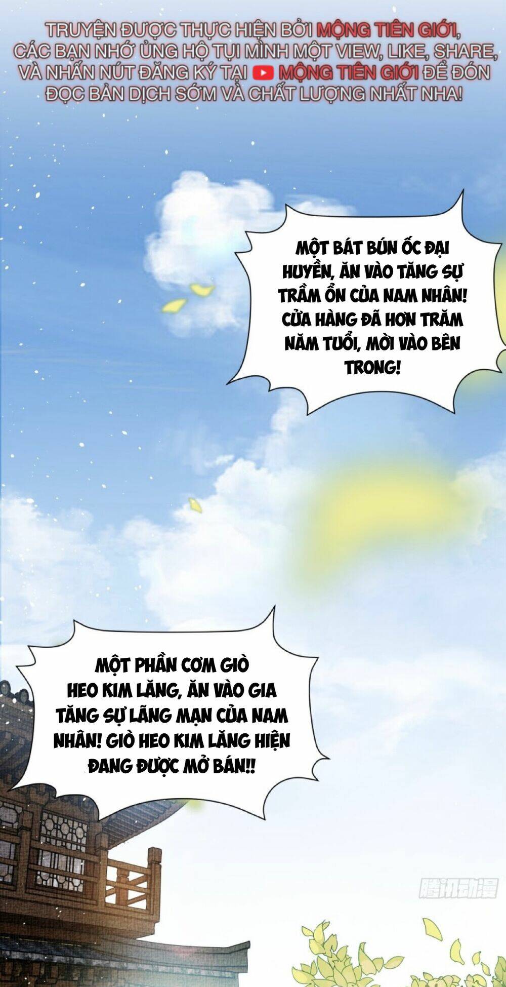 Ta Có Thể Triệu Hoán Vô Hạn Lần Chương 1 Ảnh 3