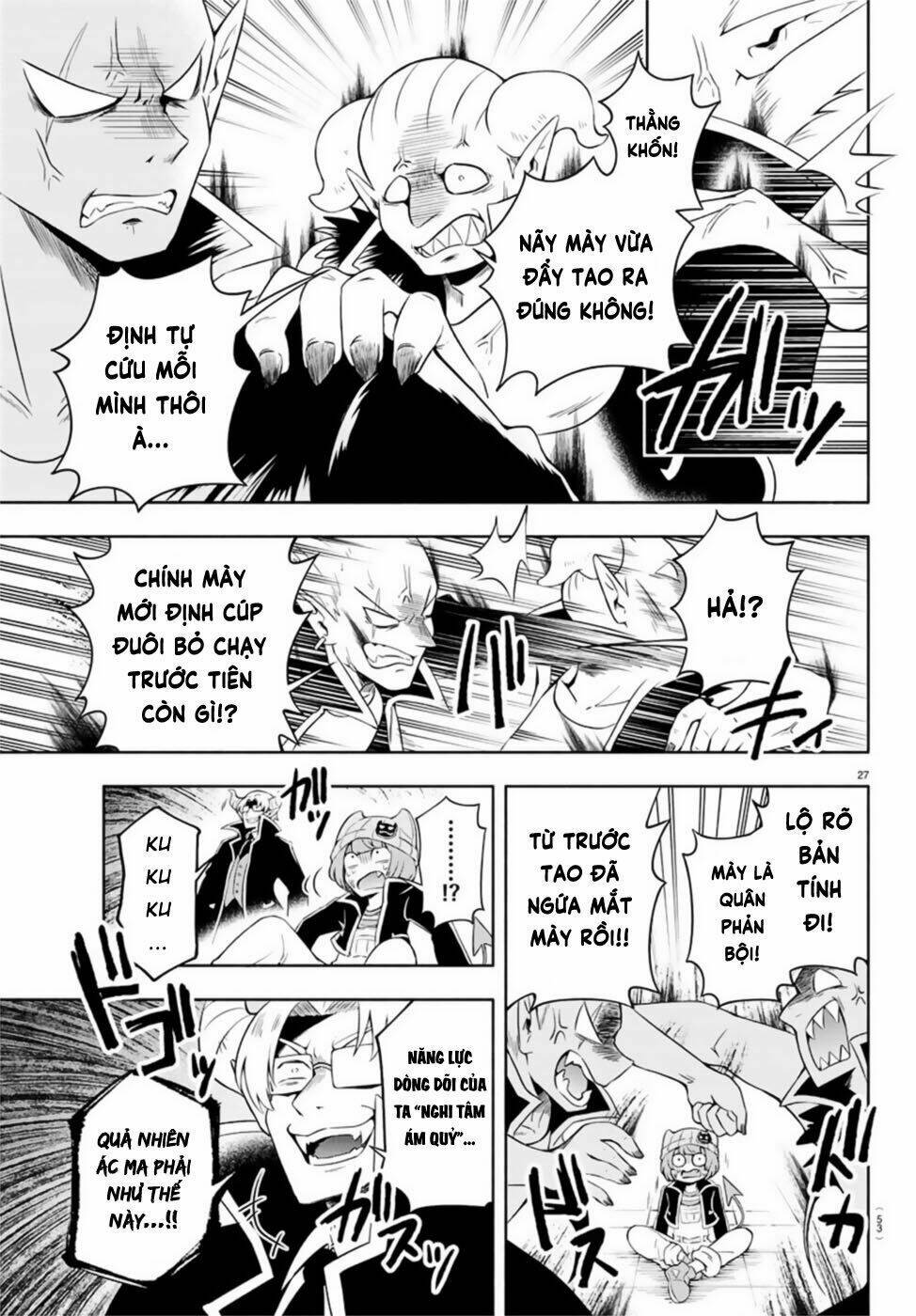 Makai No Shuyaku Wa Wareware Da Chương 1 Ảnh 32