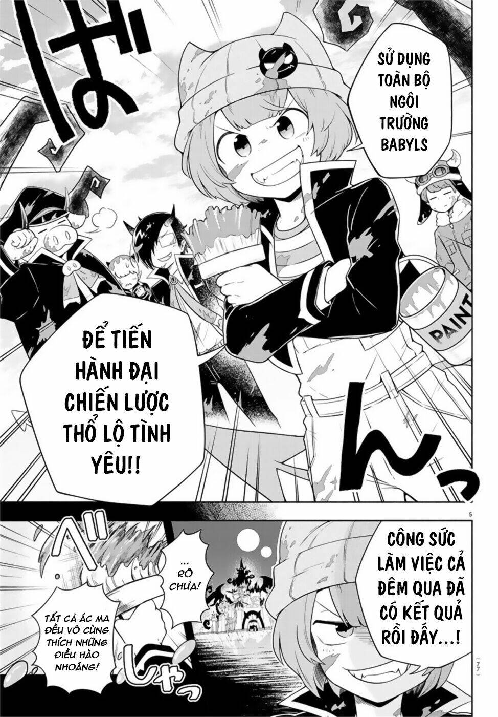 Makai No Shuyaku Wa Wareware Da Chương 5 Ảnh 7