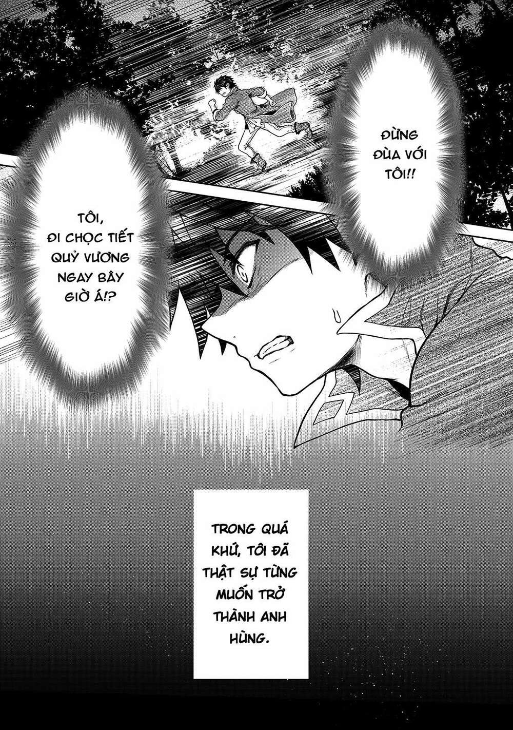D-Kyuu Boukensha No Ore, Naze Ka Yuusha Party Ni Kanyuu Sareta Ageku, Oujo Ni Tsukima Towareteru Chương 1 Ảnh 24