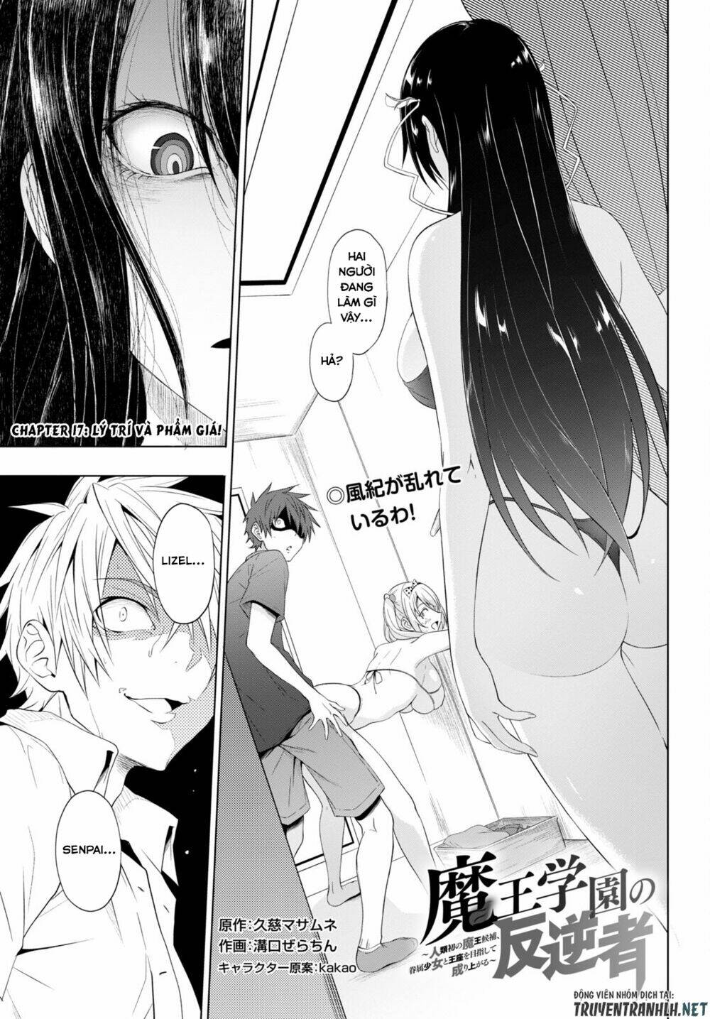 Maou Gakuen No Hangyakusha Chương 17 Ảnh 3