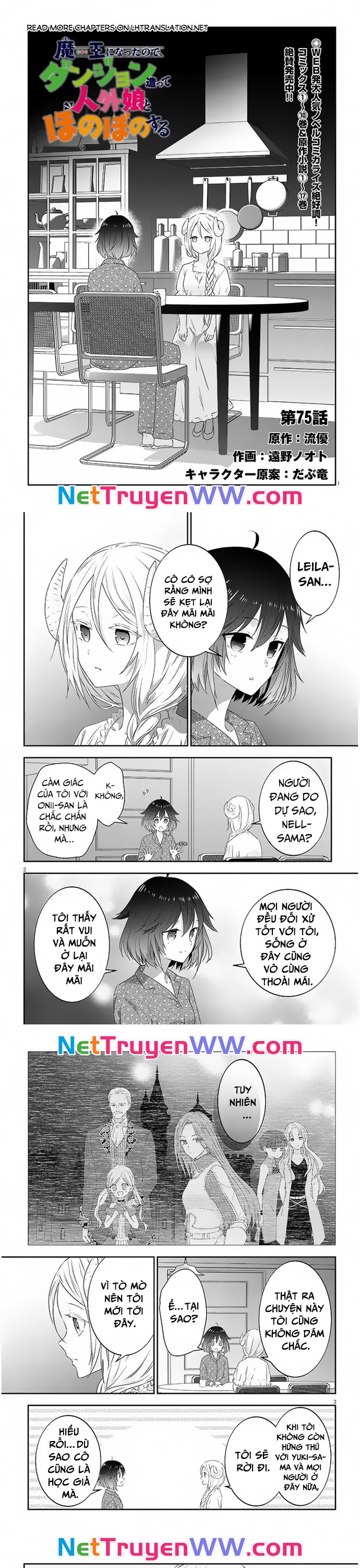 Maou Ni Natte Node, Dungeon Tsukutte Jingai Musume To Honobono Suru Chương 75 Ảnh 2