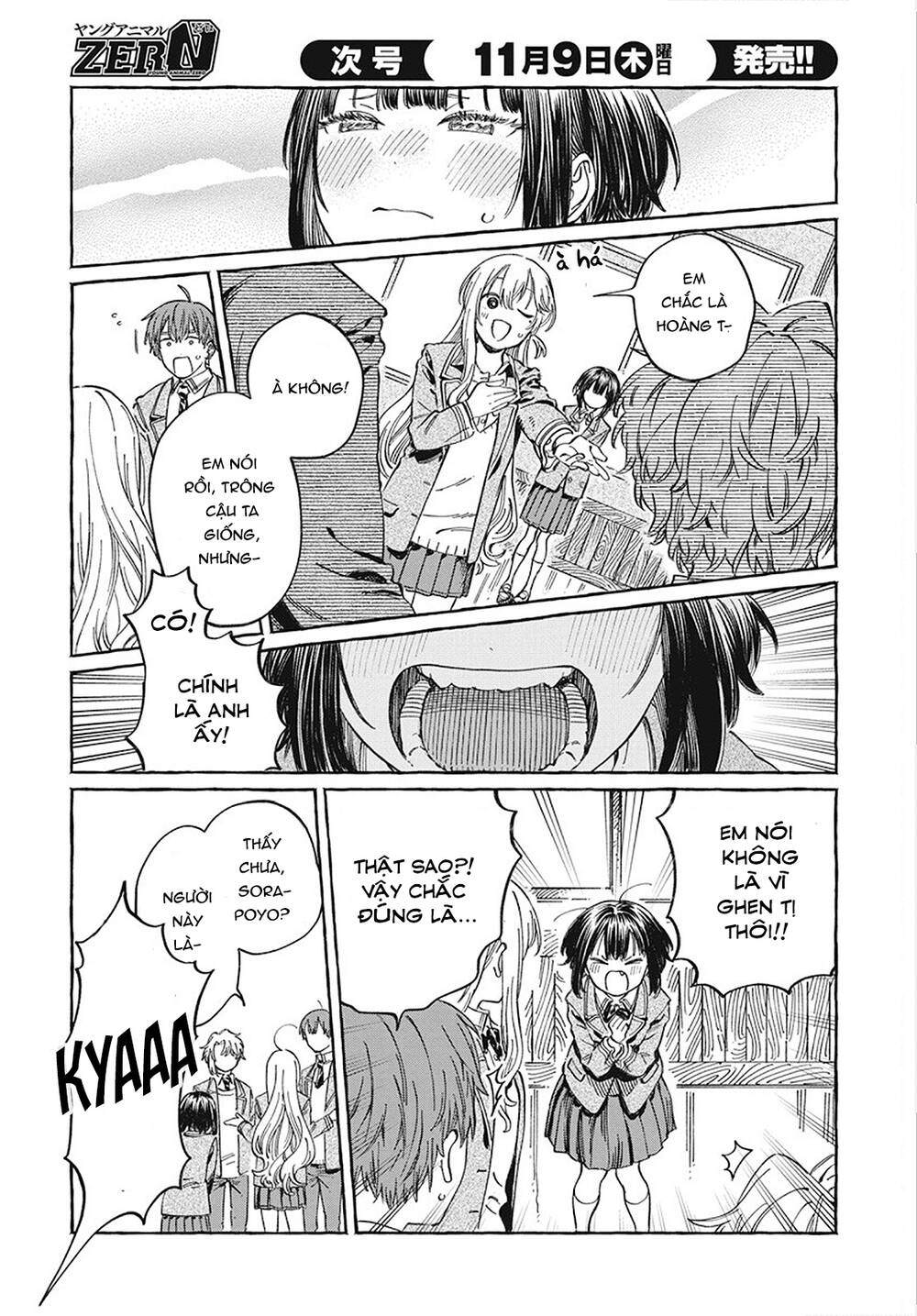 Boku No Suki Na Hito Ga Suki Na Hito Chương 10 Ảnh 20