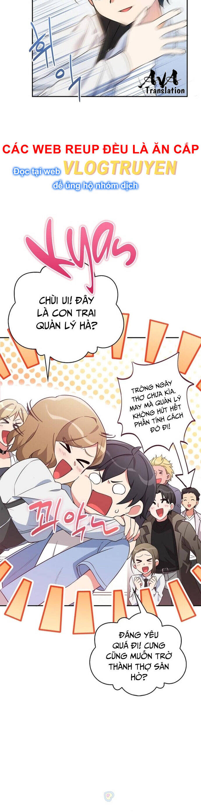 Trở Thành Bạn Thời Thơ Ấu Của Boss Cấp Trung Chương 5 Ảnh 10