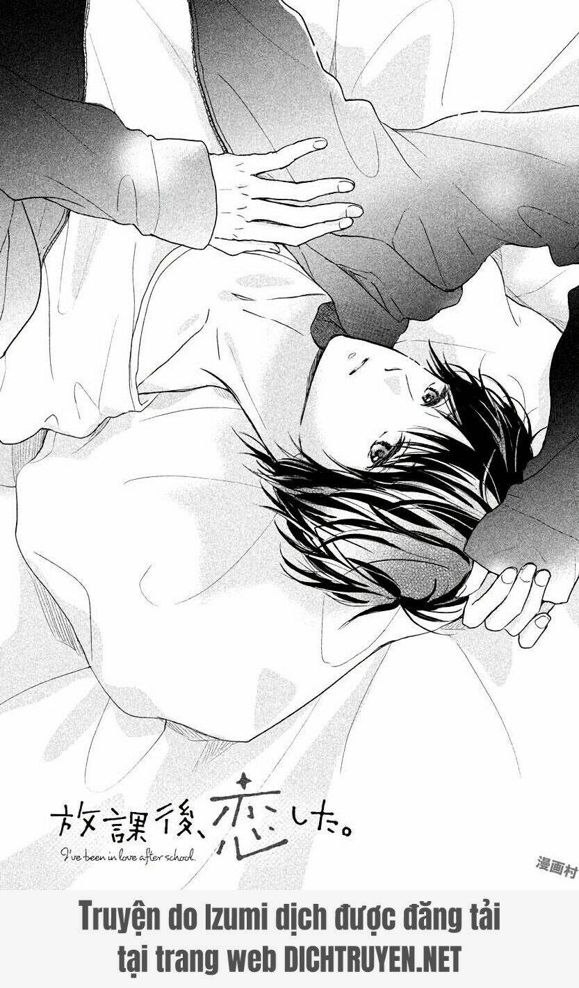 Houkago, Koishita Chương 5 Ảnh 44