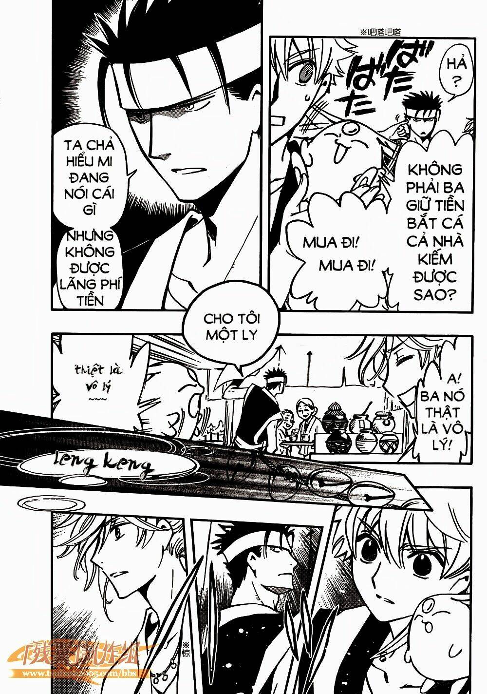 Tsubasa World Chronicle Chương 1 Ảnh 33