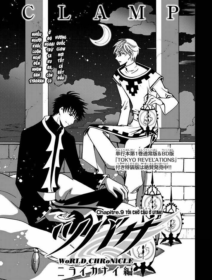 Tsubasa World Chronicle Chương 9 Ảnh 3