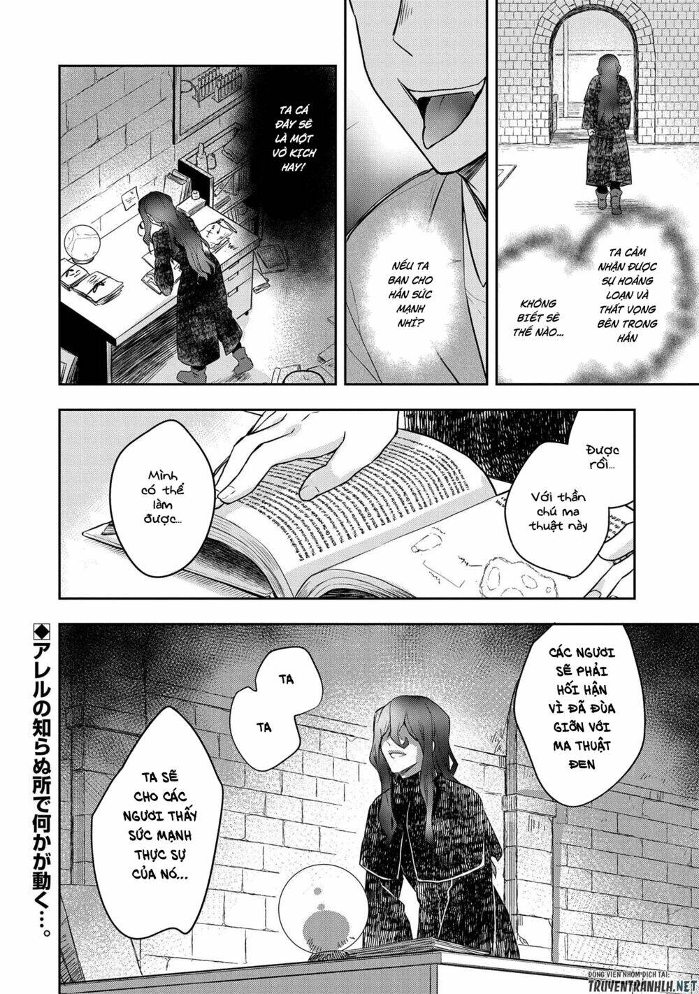 Mushoku No Eiyuu: Betsu Ni Skill Nanka Iranakattan Daga Chương 21 Ảnh 25