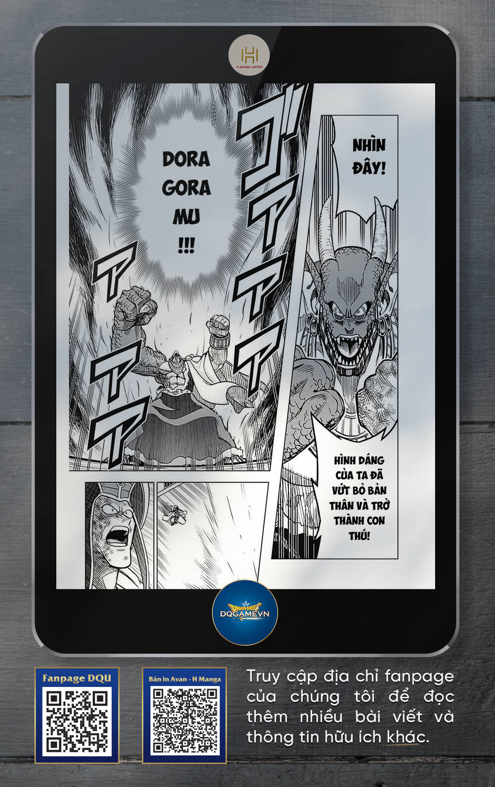 Dragon Quest - Dũng Giả Avan Và Ngục Viêm Ma Vương Chương 31 Ảnh 32