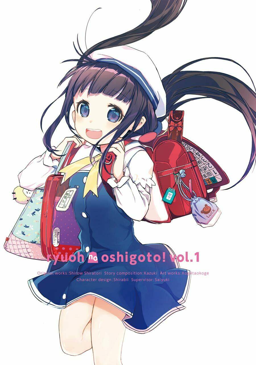 Kỳ Thủ Lolicon Chương 0 Ảnh 5