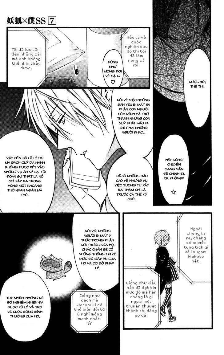 Inu X Boku Ss Chương 33 Ảnh 7