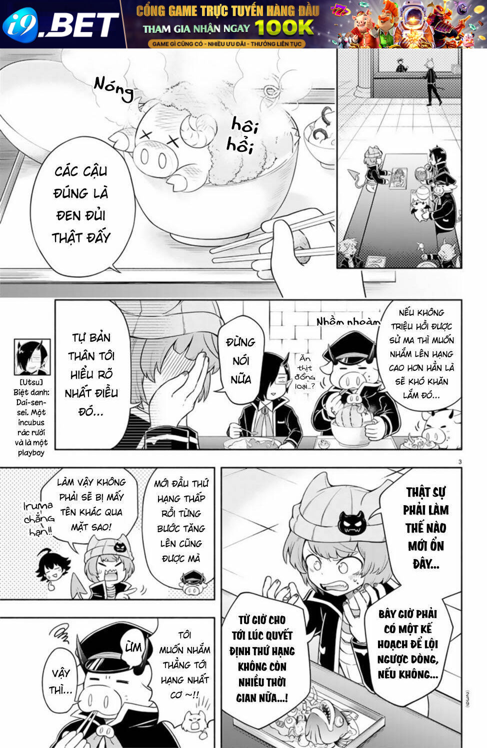 Makai No Shuyaku Wa Wareware Da Chương 4 Ảnh 6