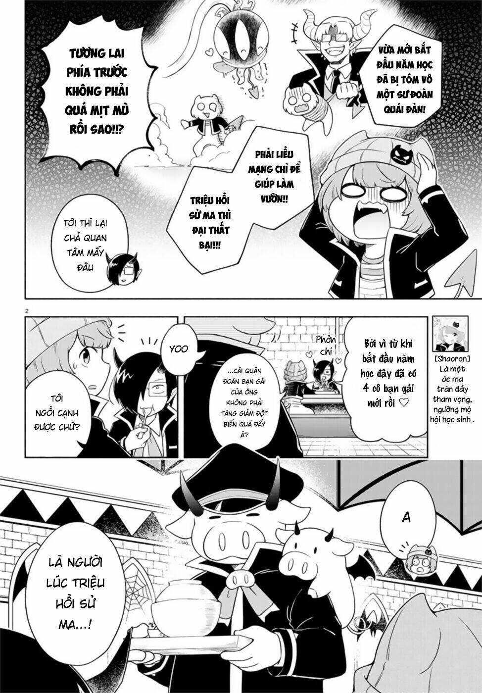 Makai No Shuyaku Wa Wareware Da Chương 4 Ảnh 5