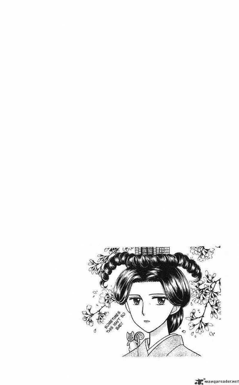 Kodomo No Omocha Chương 45 Ảnh 3