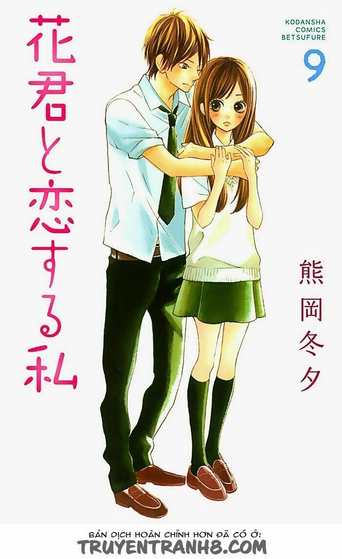 Hanagimi To Koisuru Watashi Chương 35 Ảnh 4