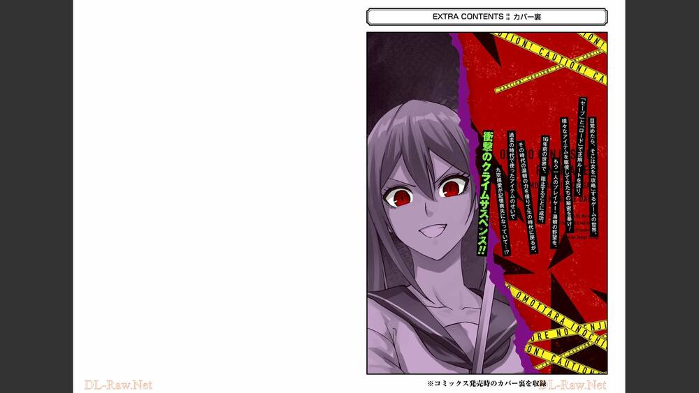 Ore No Genjitsu Wa Renai Game?? Ka To Omottara Inochigake No Game Datta Chương 56.2 Ảnh 35