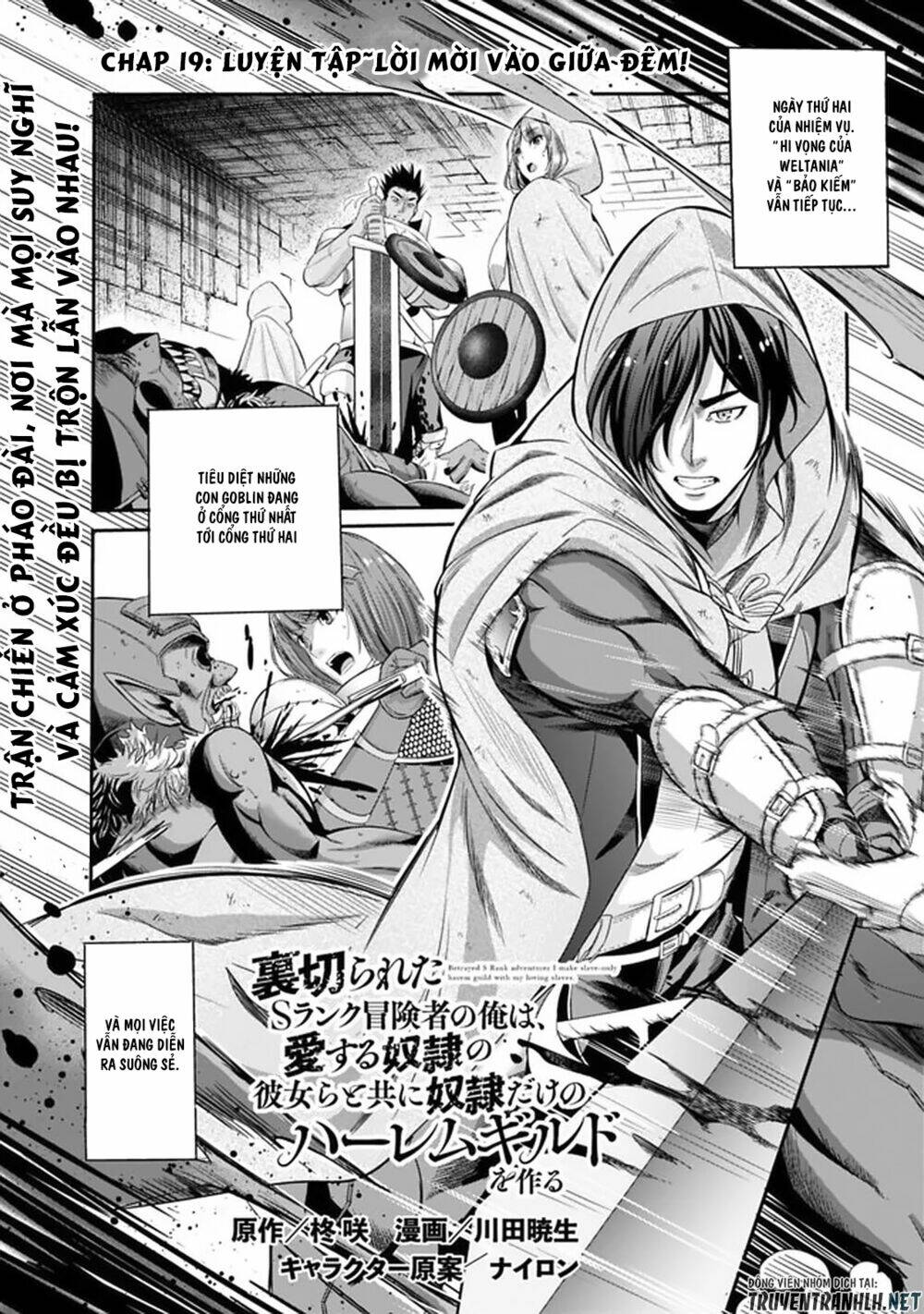 Uragirareta S Rank Boukensha No Ore Wa, Aisuru Dorei No Kanojora Chương 19 Ảnh 3