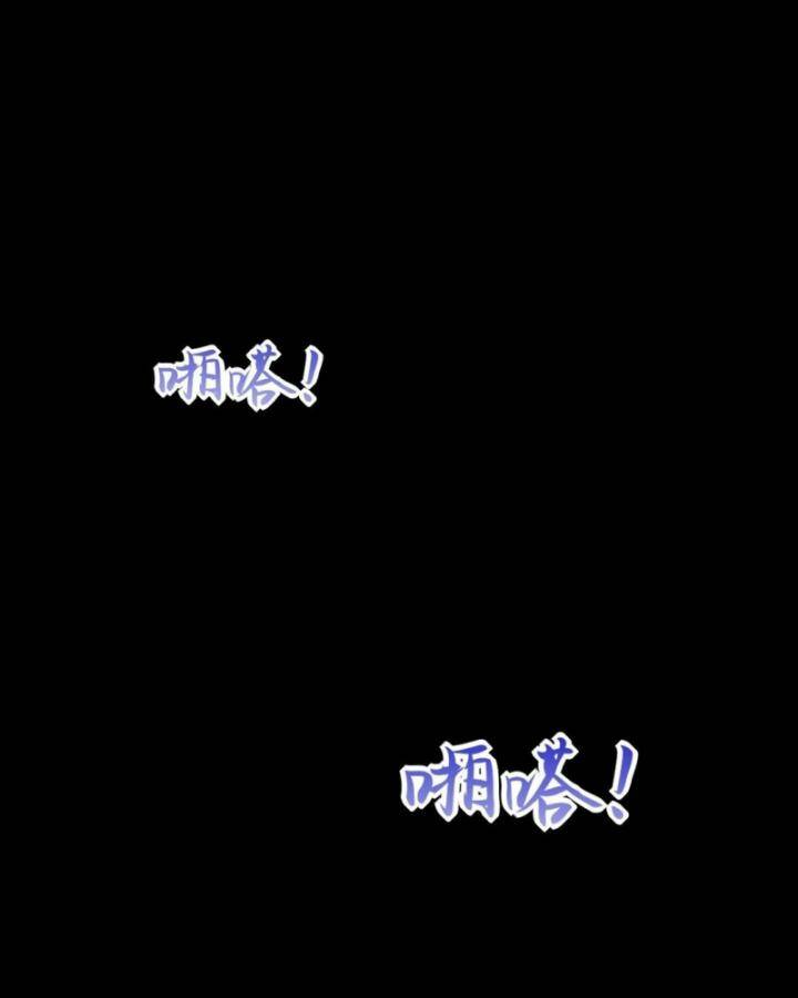 Long Vương Điện Chương 298 Ảnh 83
