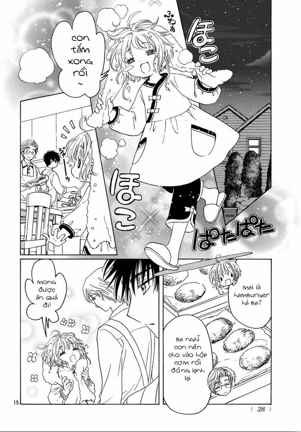 Thủ Lĩnh Thẻ Bài 2: Card Captor Sakura 2 Chương 24 Ảnh 19