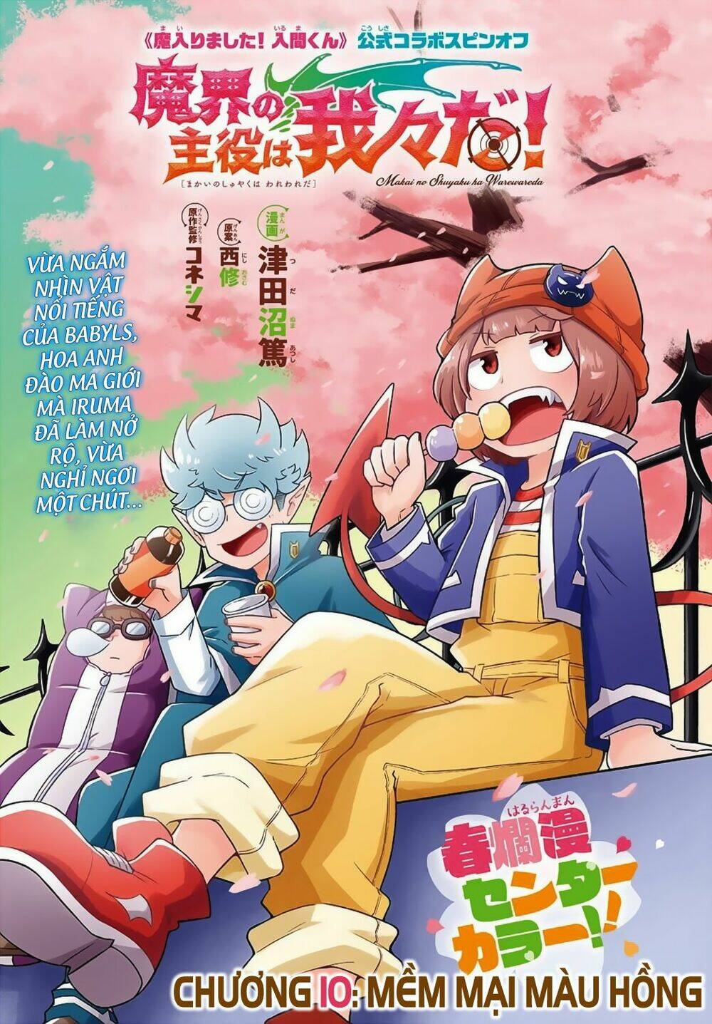 Makai No Shuyaku Wa Wareware Da Chương 10 Ảnh 4