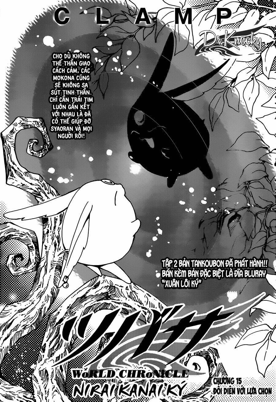 Tsubasa World Chronicle Chương 15 Ảnh 3