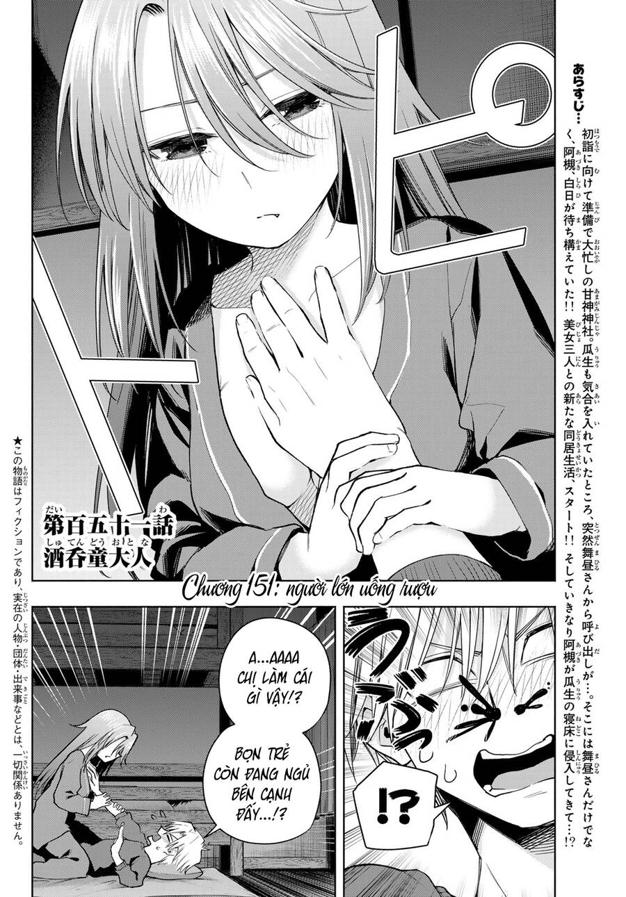Amagami-San Chi No Enmusubi! Chương 151 Ảnh 4