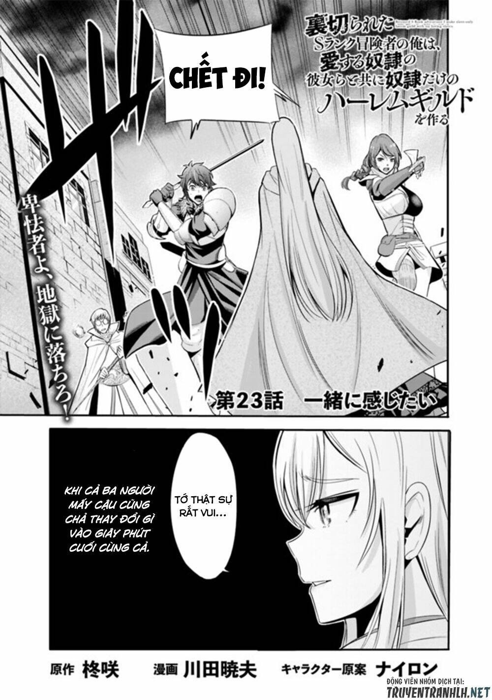 Uragirareta S Rank Boukensha No Ore Wa, Aisuru Dorei No Kanojora Chương 23 Ảnh 3
