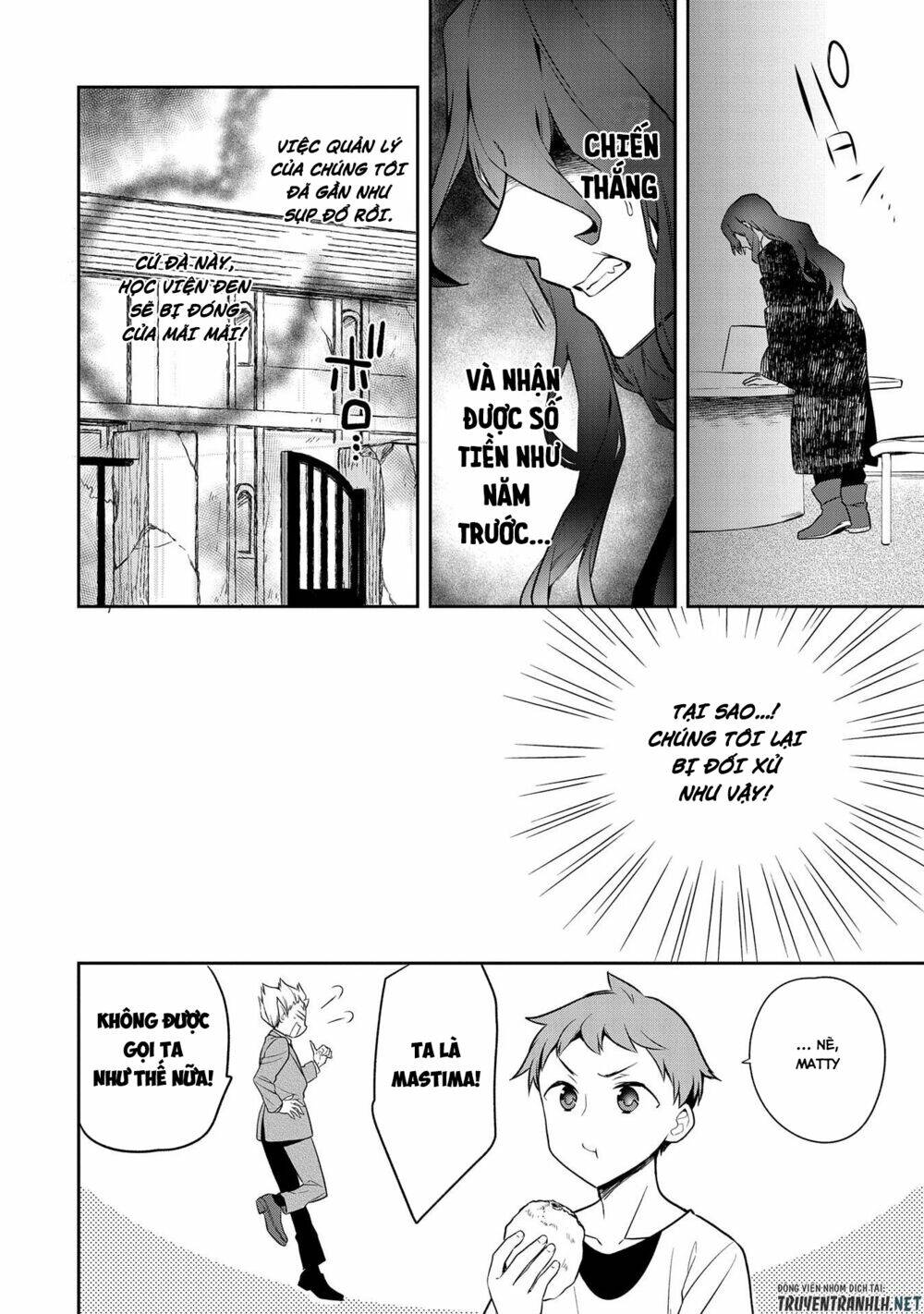 Mushoku No Eiyuu: Betsu Ni Skill Nanka Iranakattan Daga Chương 21 Ảnh 23
