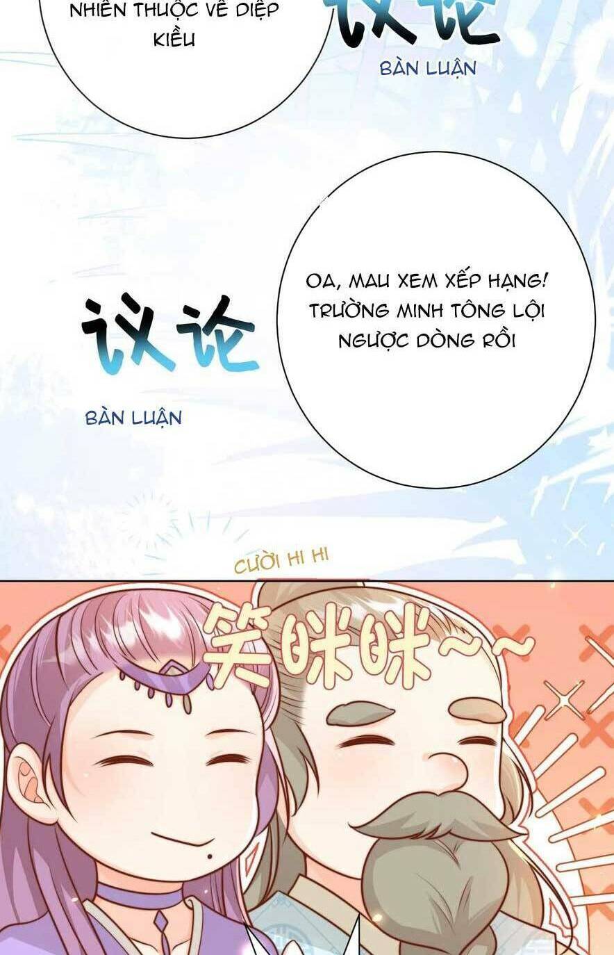 Tiểu Sư Muội Rõ Ràng Rất Mạnh, Nhưng Lại Quá Tấu Hề Chương 192 Ảnh 32