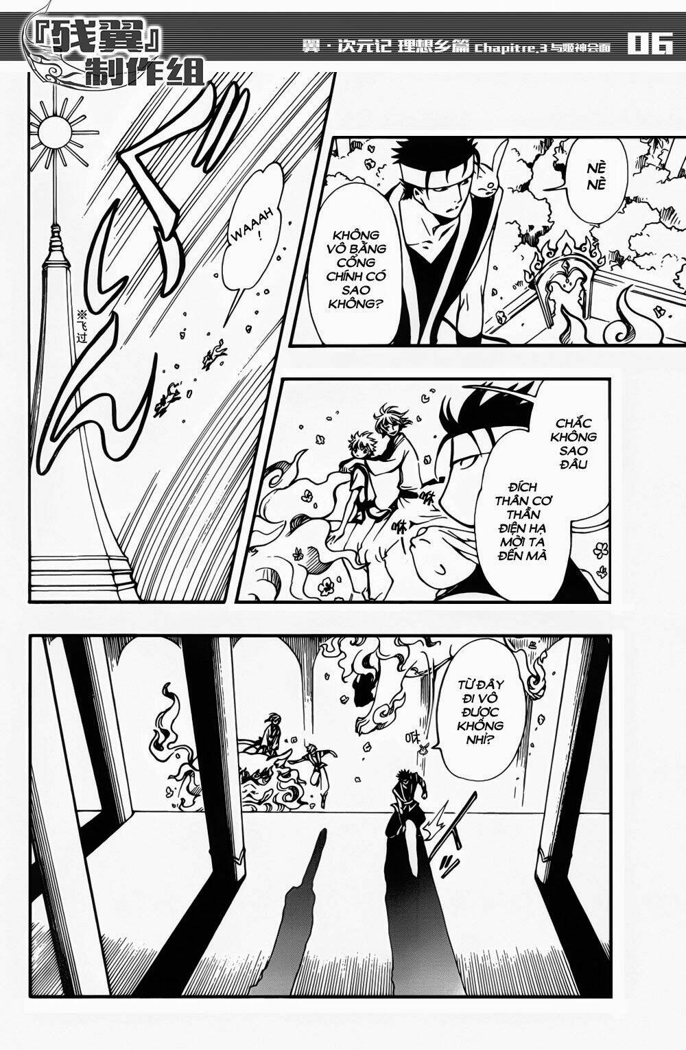 Tsubasa World Chronicle Chương 3 Ảnh 9